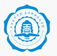 玉溪职业技术学院宣讲会（面试）