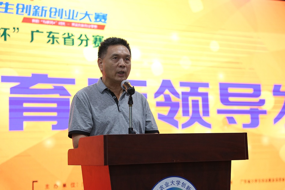 陈健致辞.JPG