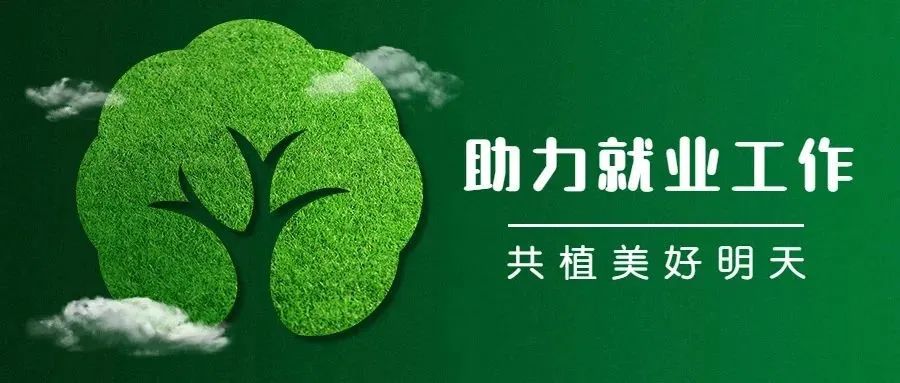 广东交通职业技术学院2022“星火计划”就业训练营