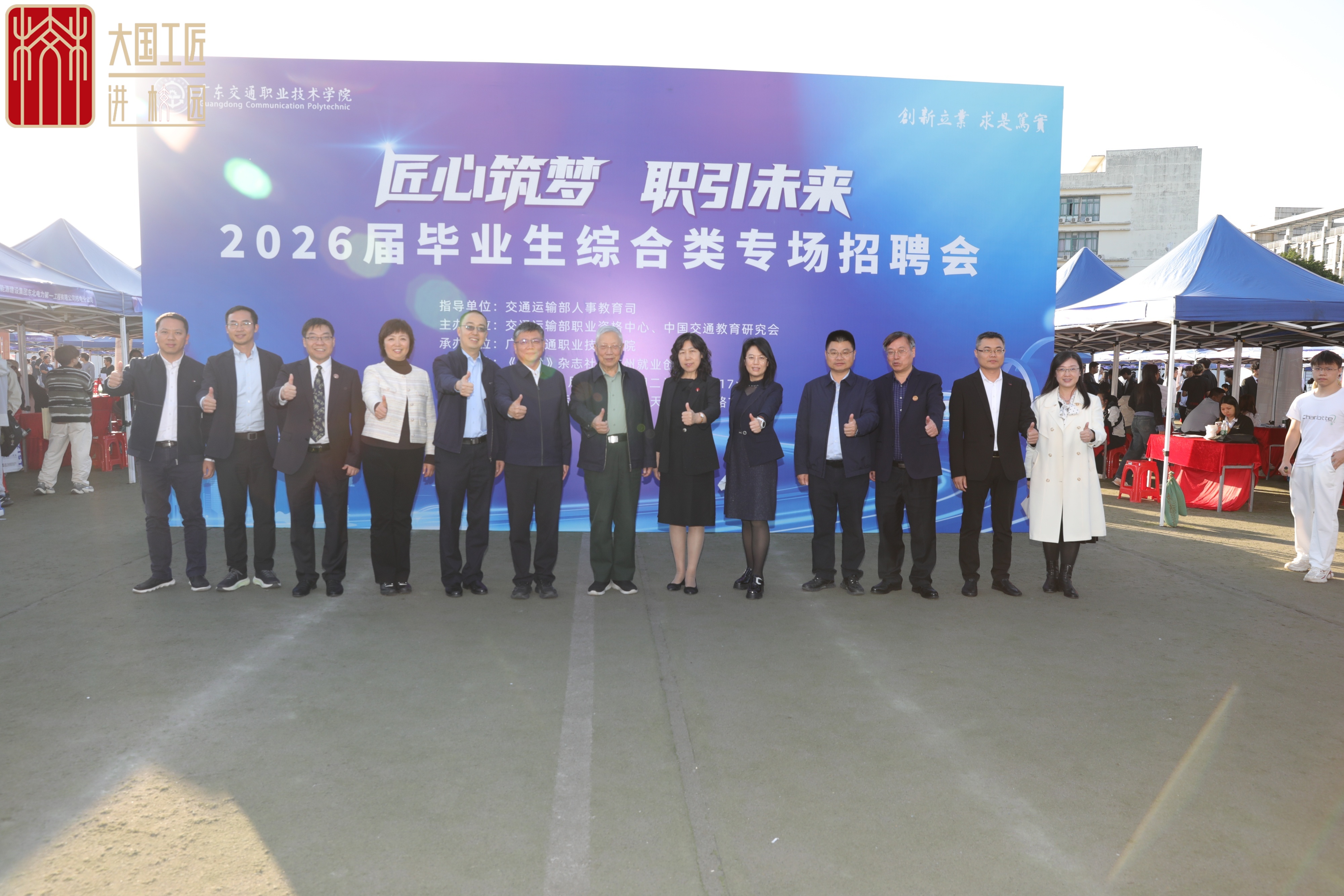 专家学者、大国工匠亲临指导 ----我校第三场2026届毕业生校园招聘会圆满举行