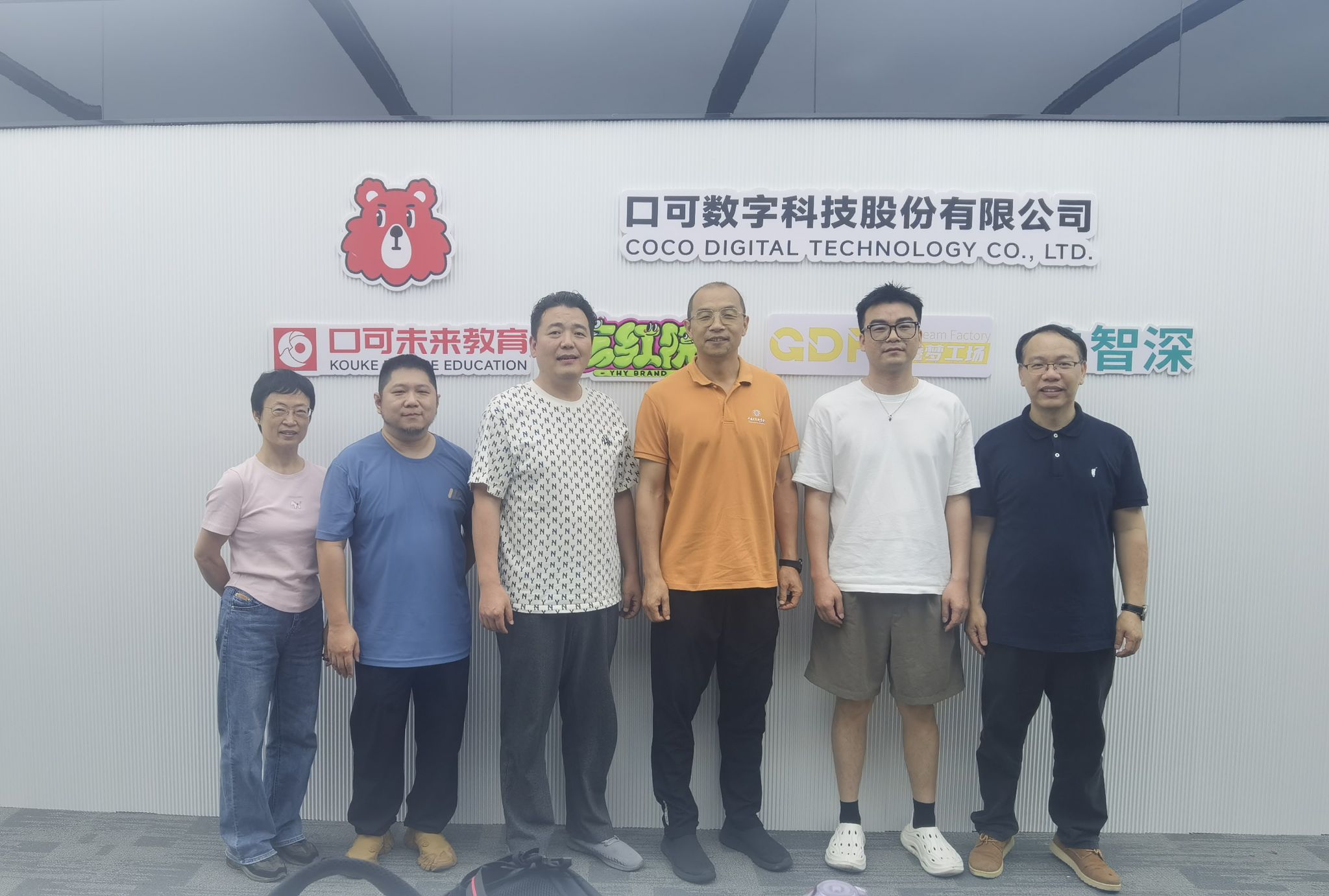 信息与人工智能学院赴口可数字科技股份有限公司开展访企拓岗活动