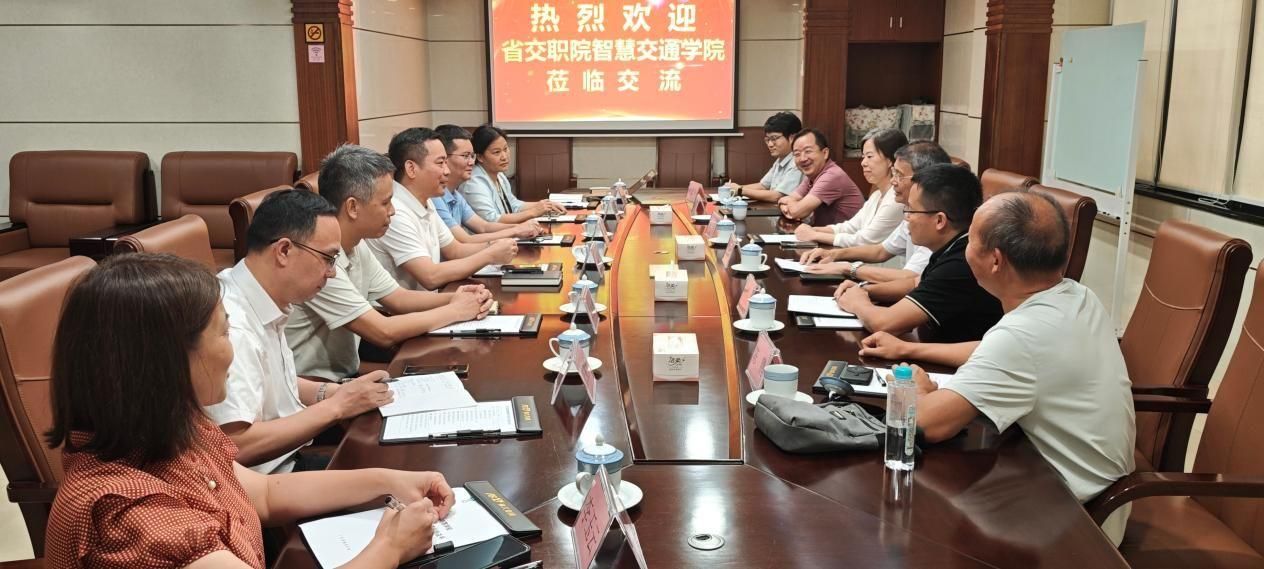 智慧交通学院赴佛山市汽车运输集团有限公司调研交流
