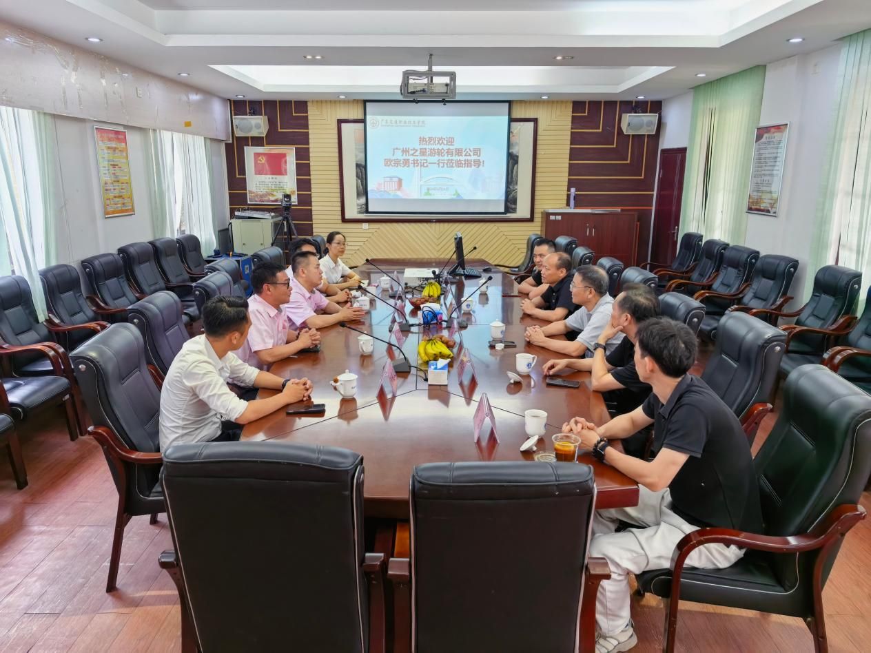 航运与船舶工程学院与广州之星游轮有限公司开展校企合作交流