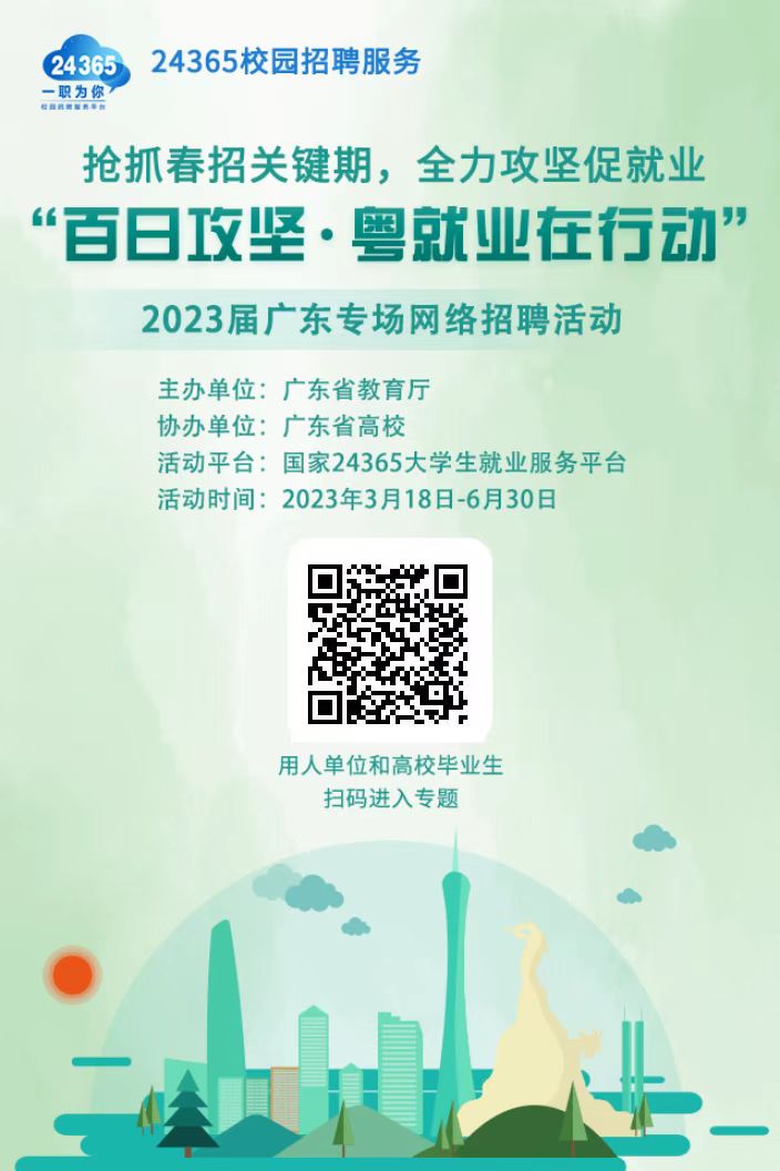 微信图片_20230324160757.jpg