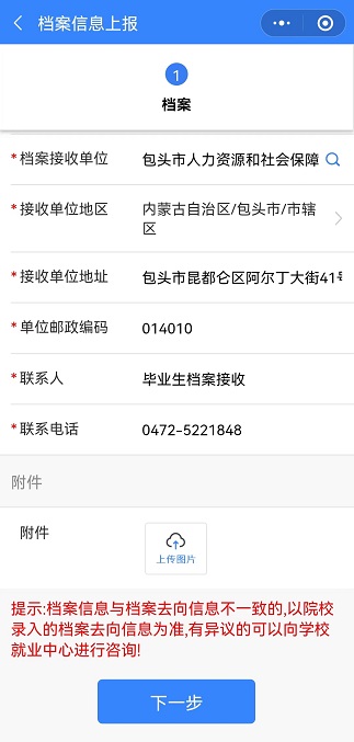微信图片_20230510154656.jpg
