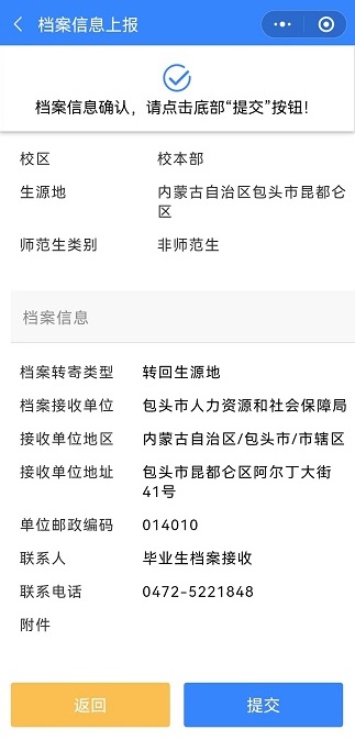 微信图片_20230510154653.jpg