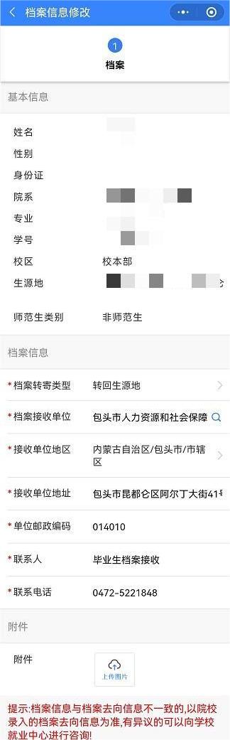 微信图片_20230510154649.jpg