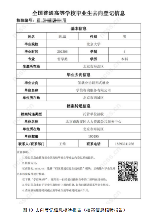 图片12.png