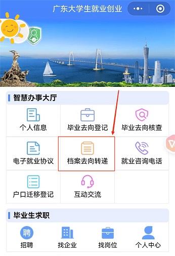 微信图片_20240603084606.jpg