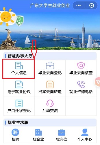 微信图片_202406030846016.jpg