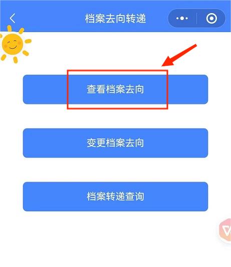 微信图片_20240603111831(1).jpg