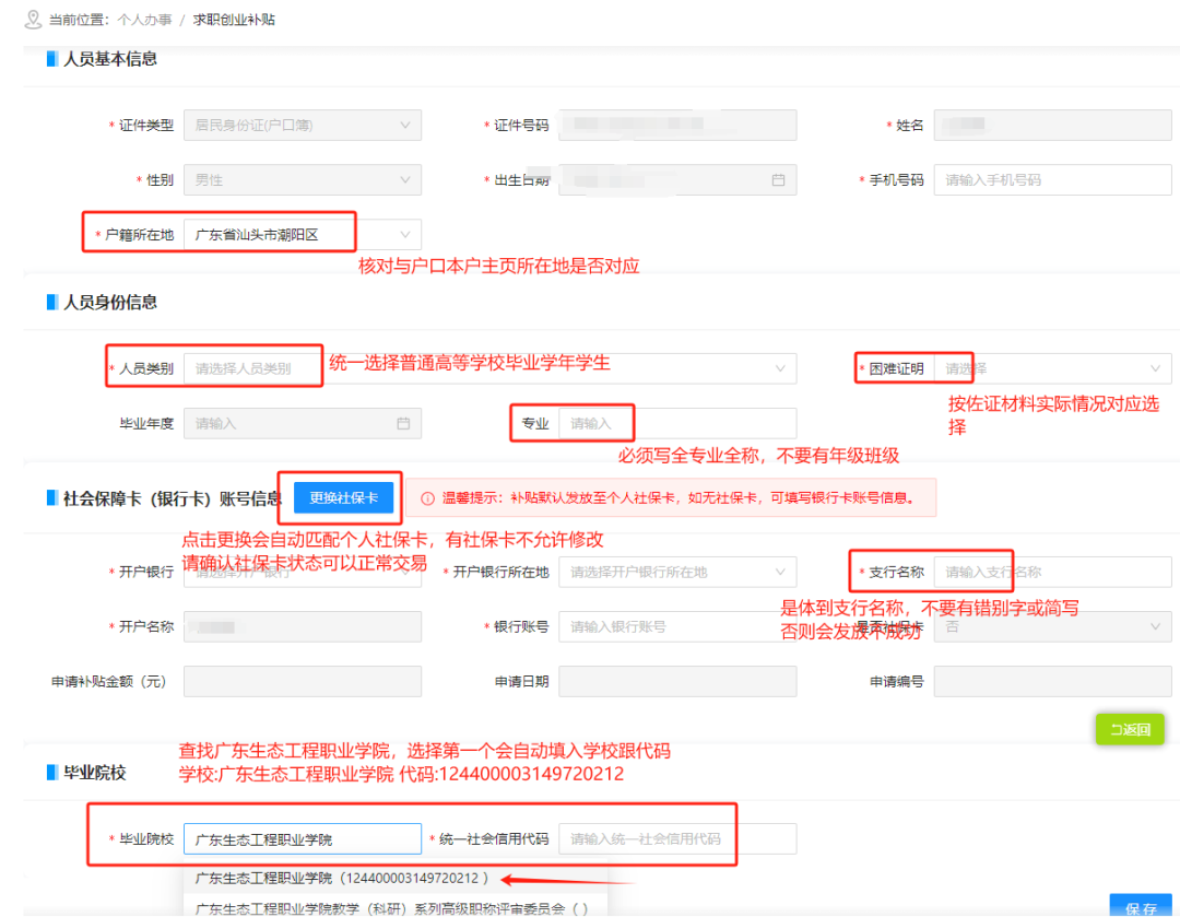 d4ea0a763d07160c3b23b74ccbd77d3c-sz_216038.png