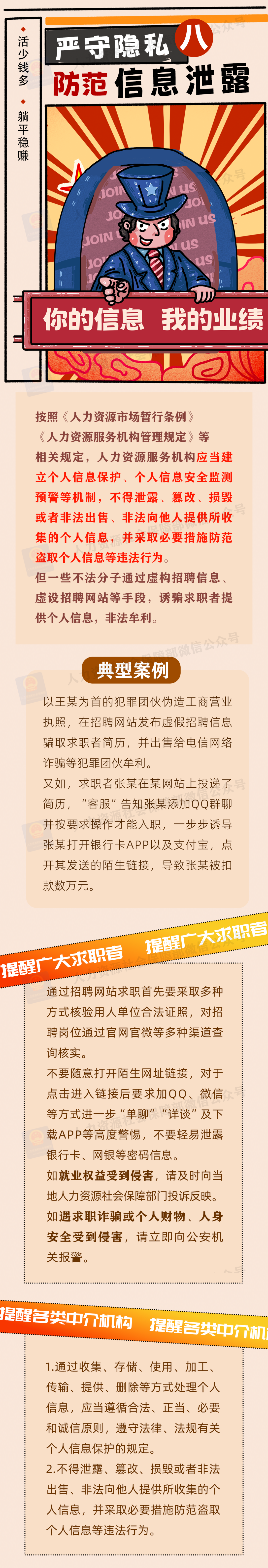 be86d3806761dcdc2c72f1b0db47bc4b-sz_3421136.png
