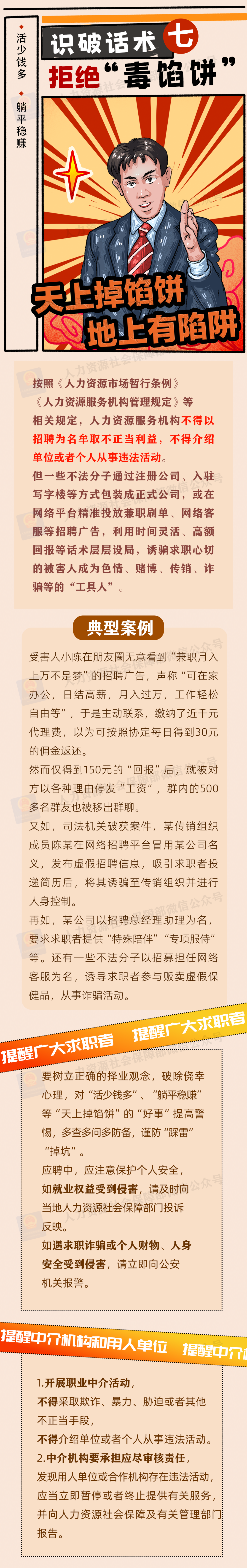 4d41617c877d0034d7b3a557493662b1-sz_3674588.png