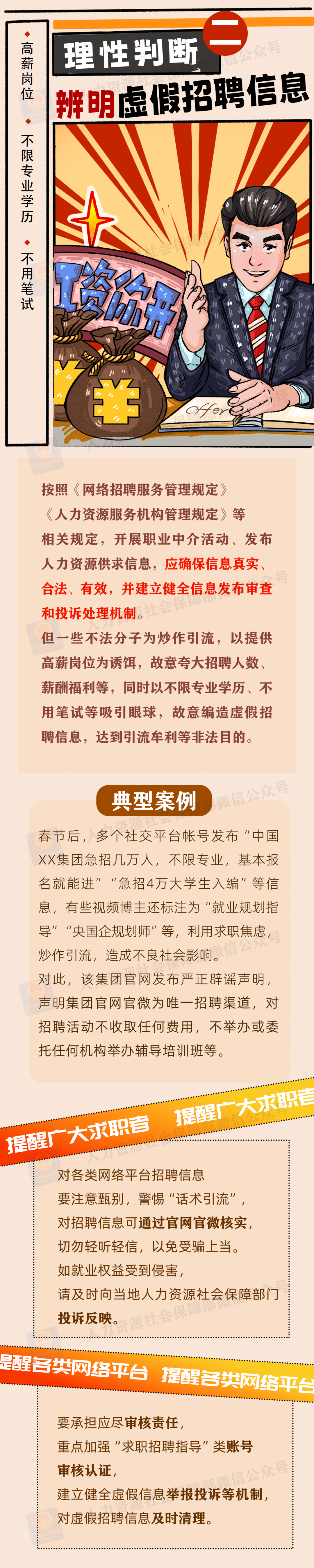 11a351f77dee2cfc9946b264ca62998d-sz_3255643.png