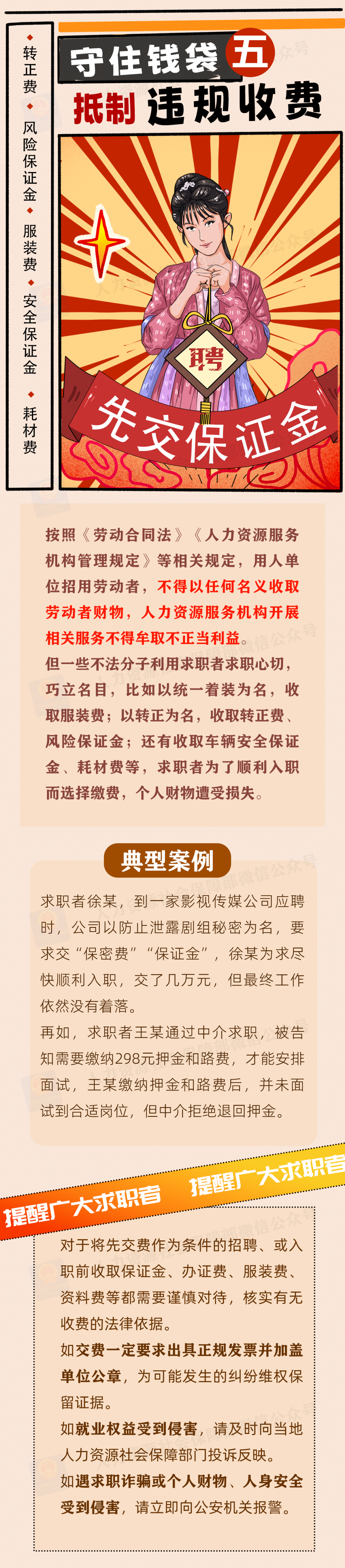 6ec2fdcac1e14b8ddd474dd6ece52fc2-sz_2893641.png