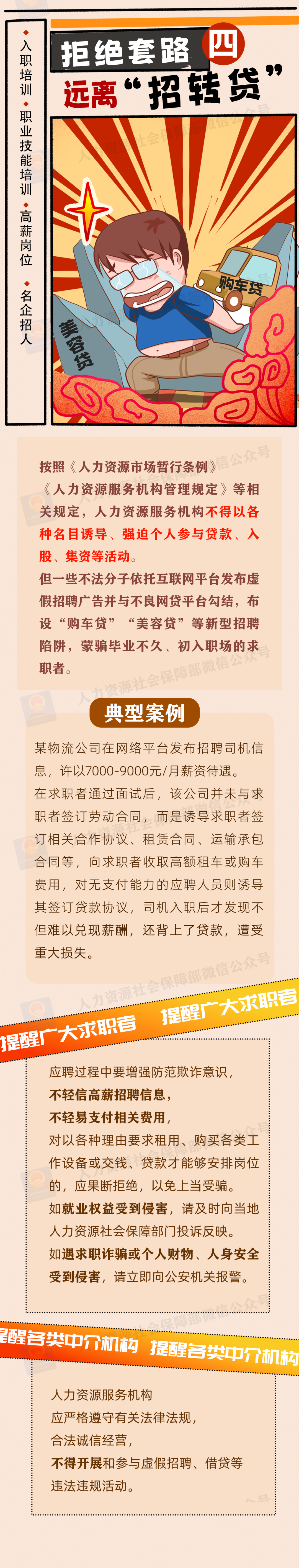dae44a8826659d3696d22f906f980d4e-sz_3115854.png