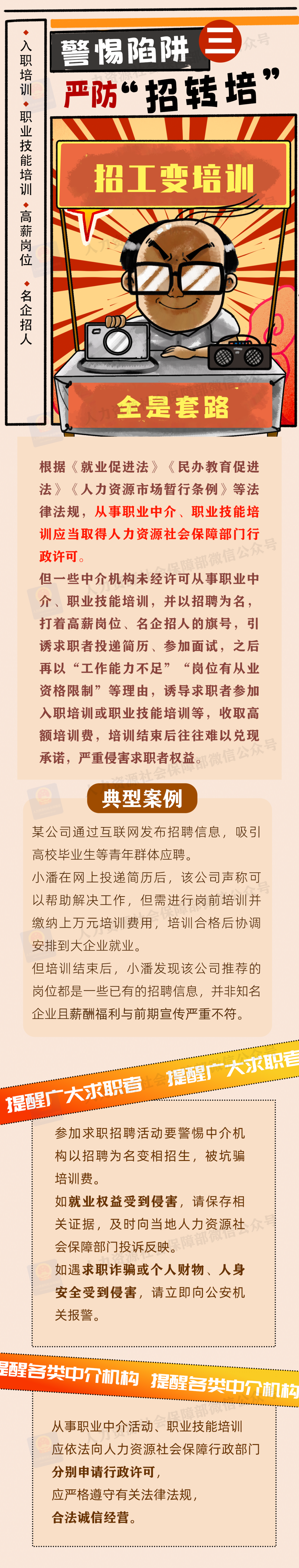 a1da9201c308bf657a1289812ed51d91-sz_3165383.png