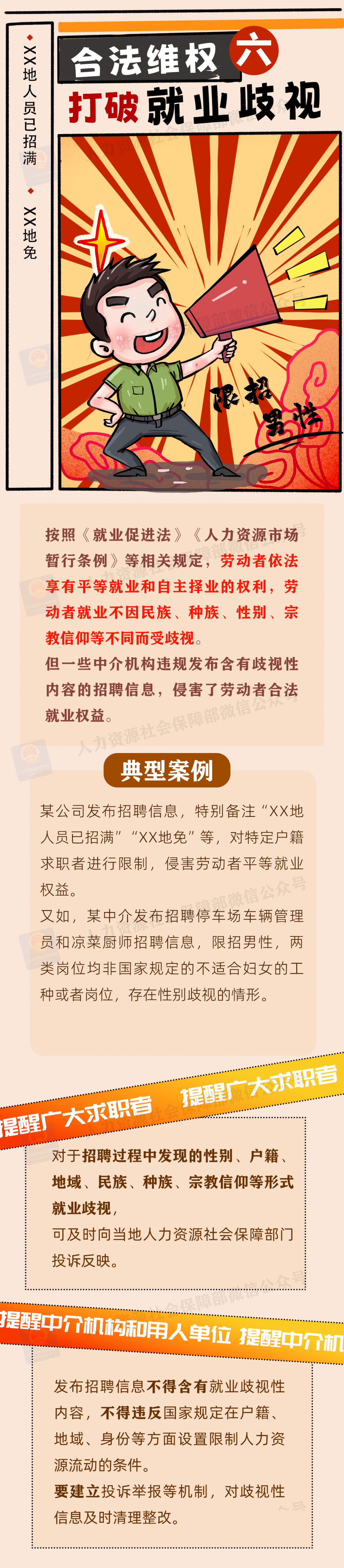 dc344da68afee62f77f7ec05836505f6-sz_2759590.png