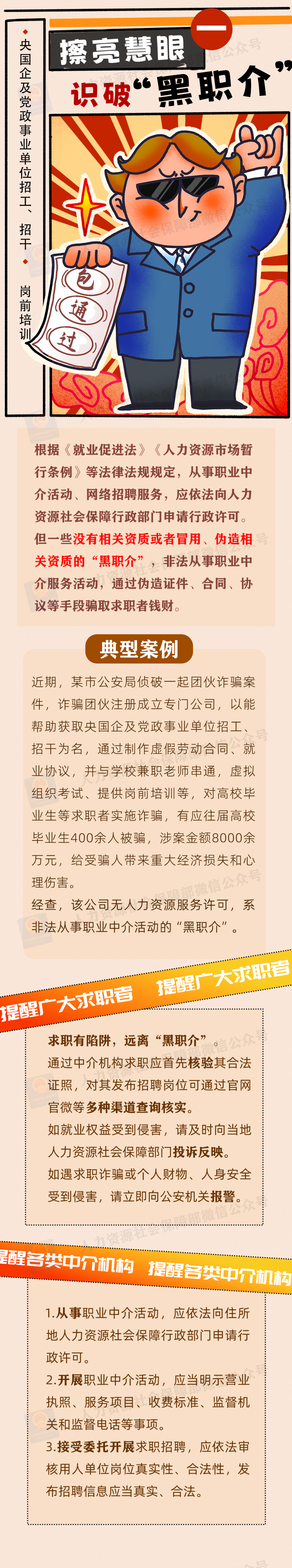 ee60e78f5033a7c6ee4a64697eedd1b9-sz_3693984.png