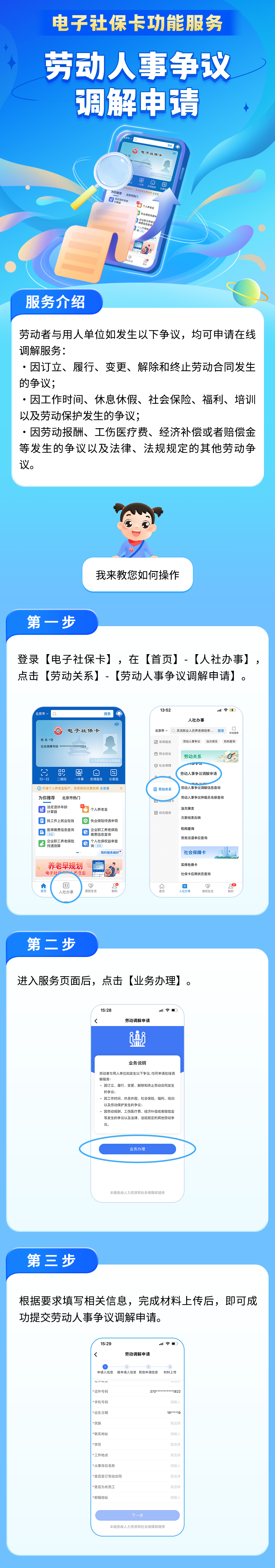 88be47895965cf8c1b1acdbfb4bed7cf-sz_1485119.png