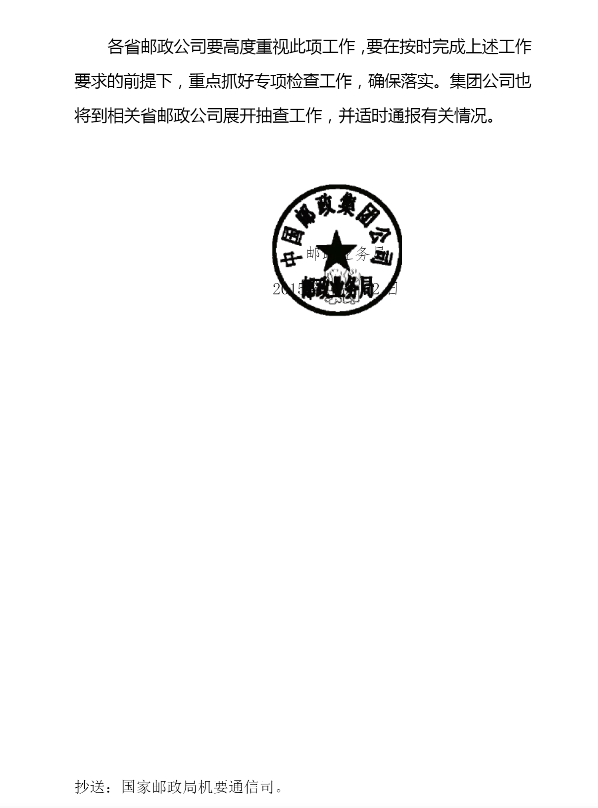 52cd7c3f4eb74d46b3fc67e925d66e98.png