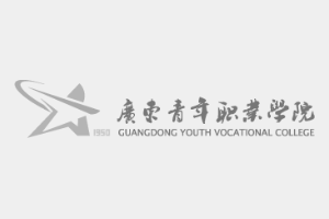 深圳市弘源昌国际货运代理有限公司广州分公司